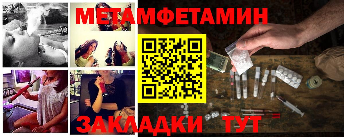 АМФЕТАМИН Premium  Amphetamine  Урюпинск  Вход с VPN 