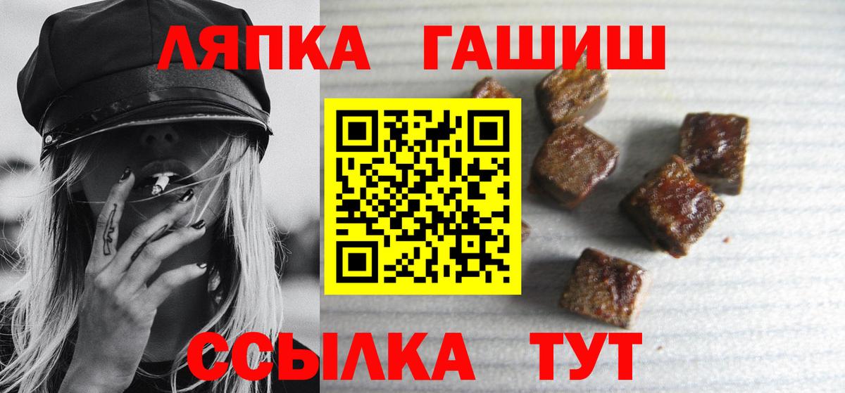 Урюпинск  ГАШИШ AMNESIA HAZE  Вход с VPN  ГАШ 40% ТГК 
