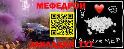 бутират Нягань