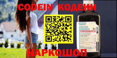 наркотики Обь