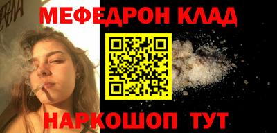 дживик Обнинск