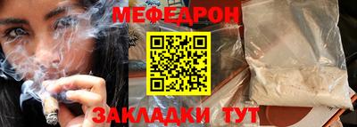 наркотики Обь