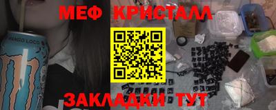 наркотики Обь