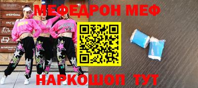 наркотики Обь