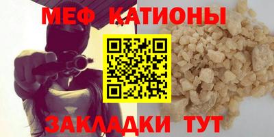 дживик Обнинск