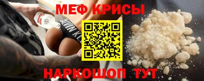 наркотики Обь