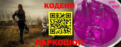 наркотики Обь