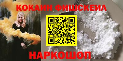 наркотики Обь