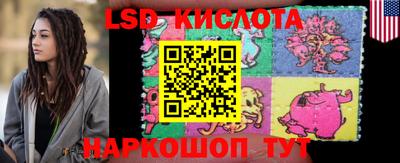 наркотики Обь
