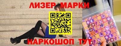 наркотики Обь
