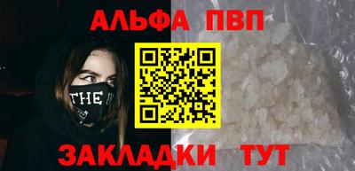 бутират Нягань