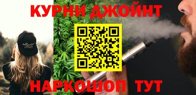 наркотики Обь