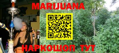 бутират Нягань