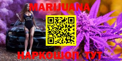 наркотики Обь