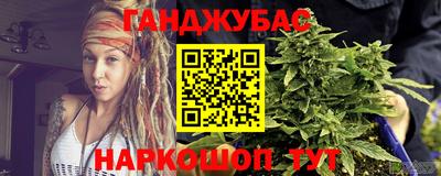 наркотики Обь