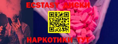 наркотики Обь