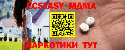 бутират Нягань
