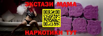 наркотики Обь