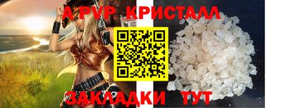 дживик Обнинск