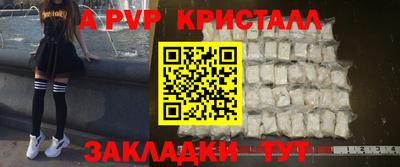 бутират Нягань