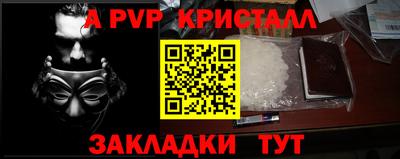 бутират Нягань