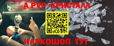 дживик Обнинск