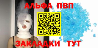 дживик Обнинск