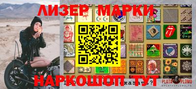 наркотики Обь