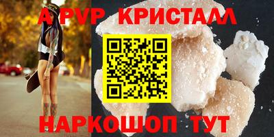 бутират Нягань