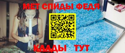 дживик Обнинск