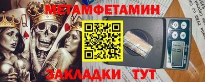 бутират Нягань