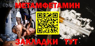 бутират Нягань