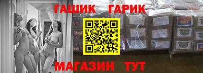 наркотики Обь