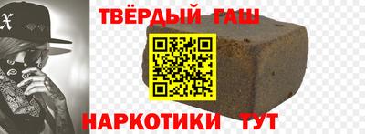 наркотики Обь