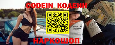 бутират Нягань