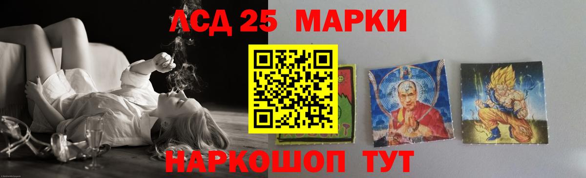 Лсд 25 экстази кислота  Вход с VPN  Урюпинск  Лсд 25 экстази кислота 
