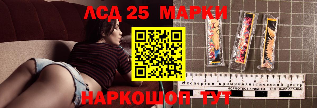 Лсд 25 экстази ecstasy Урюпинск
