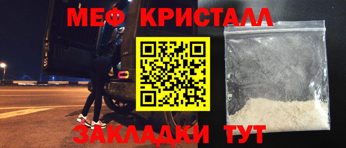 МЕФ мука Урюпинск