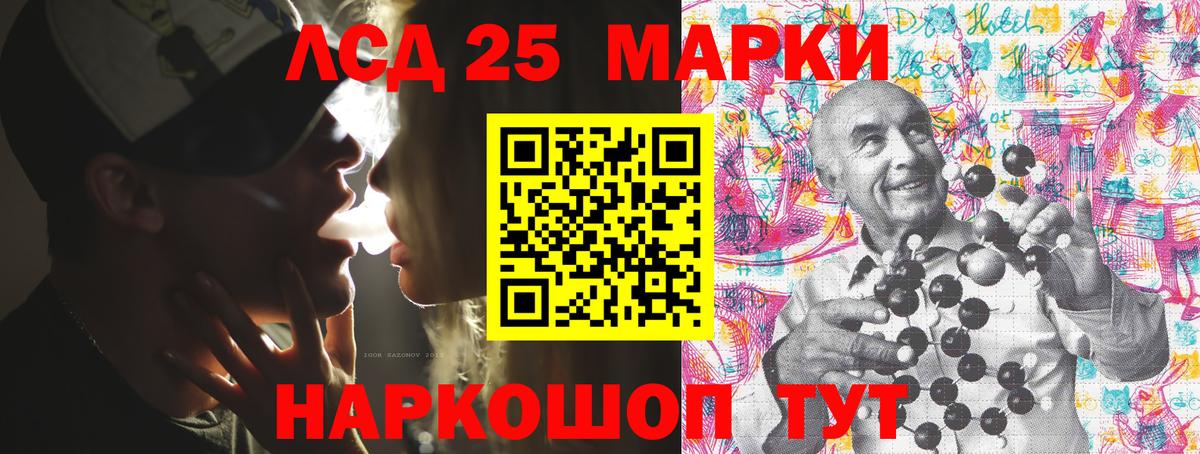 Наркотические марки 1500мкг  Наркотические марки 1500мкг  Вход с VPN  Урюпинск 